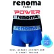 Renoma POWER Sport Trunks 2pcs